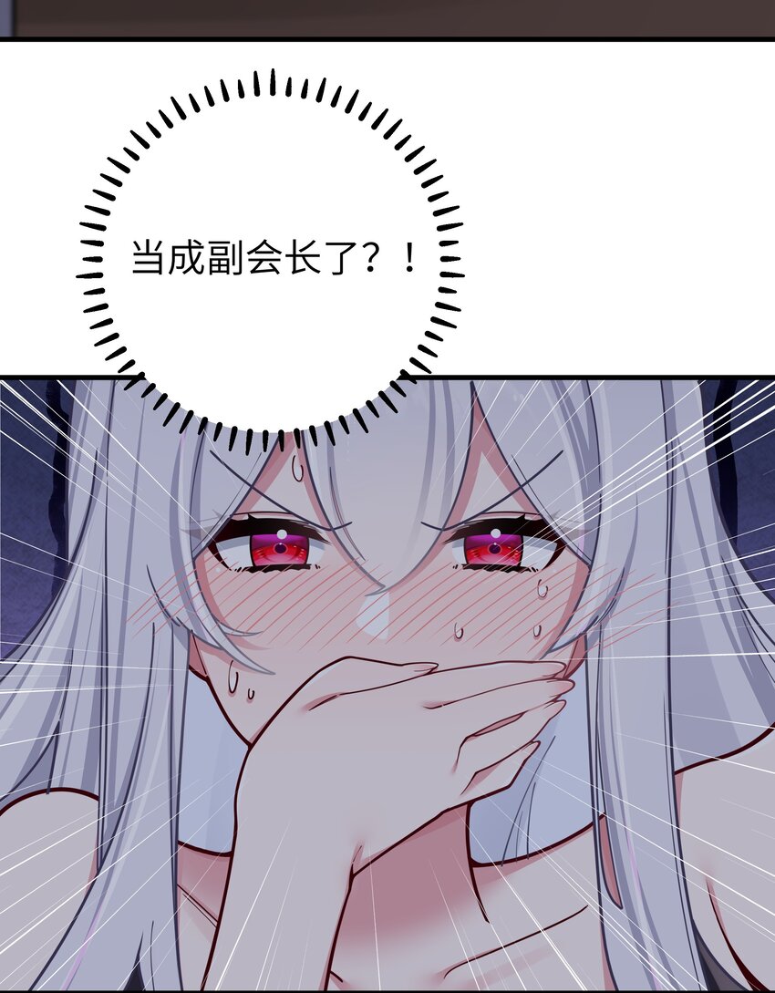 062 一起睡觉吧14
