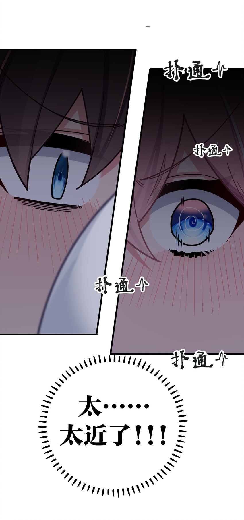 063 深夜的真心话大冒险39