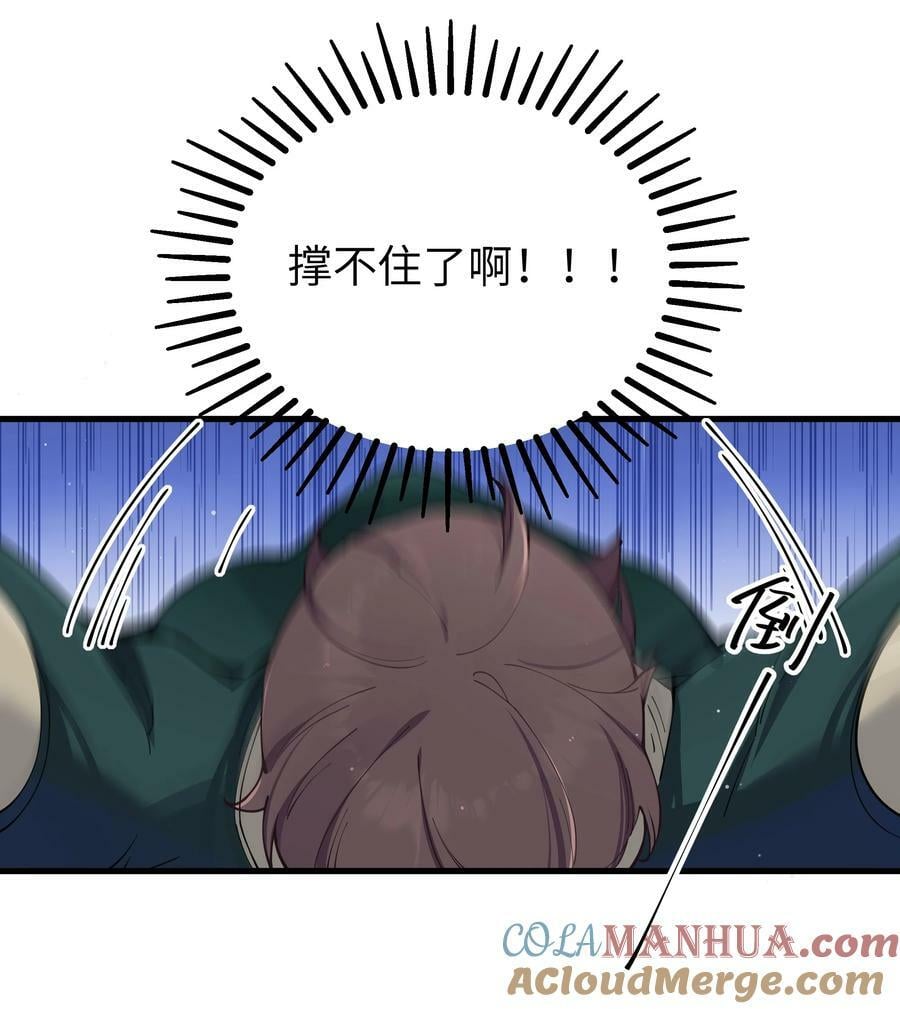 080 换衣间里的hentai ？！33