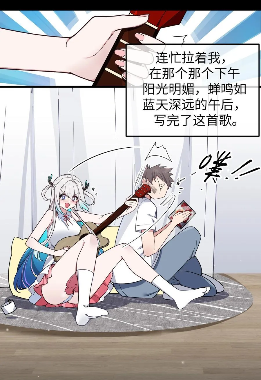 121 与她 时隔多年后的重逢32