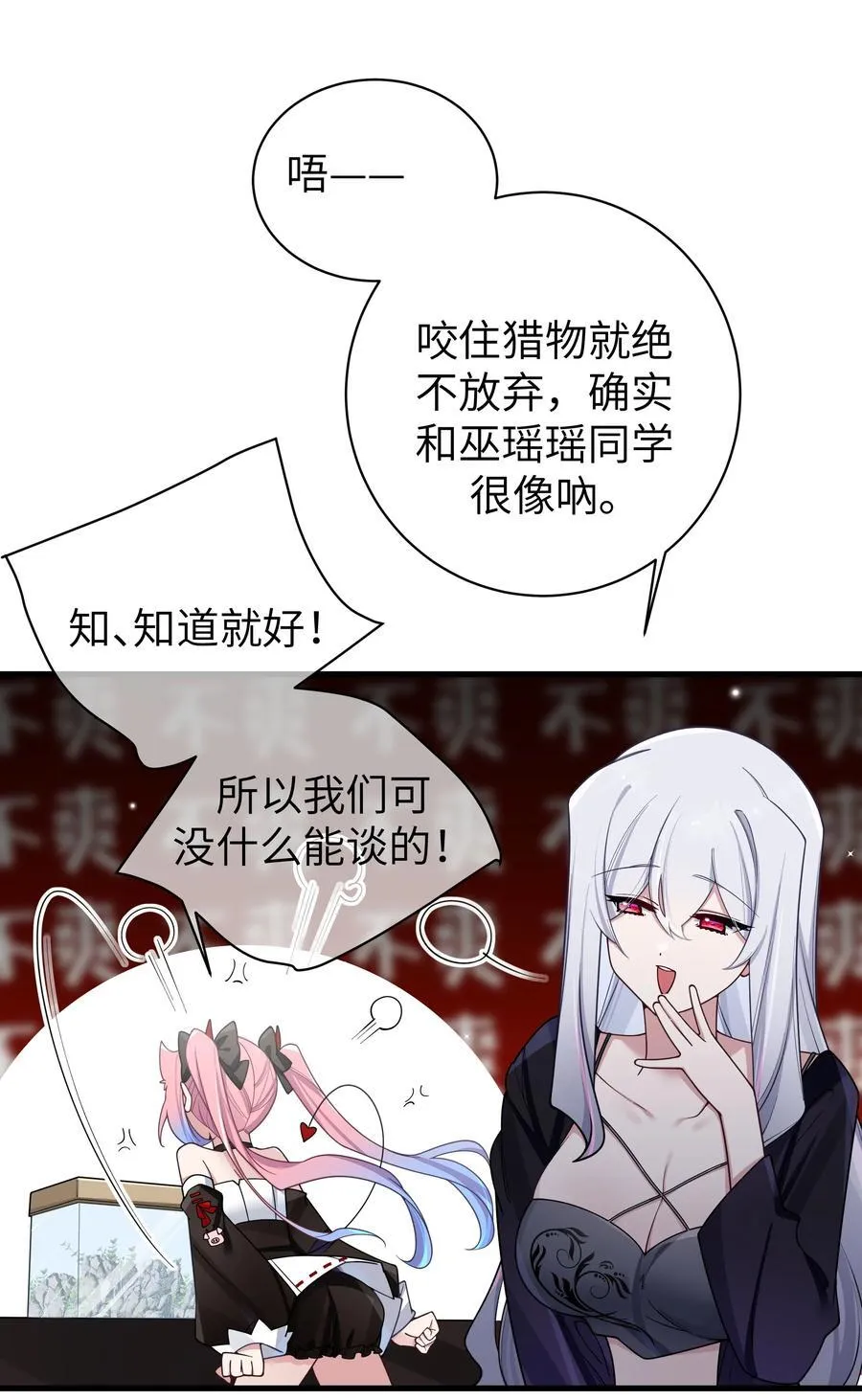 101 在你心中，她有特殊的位置吧？50