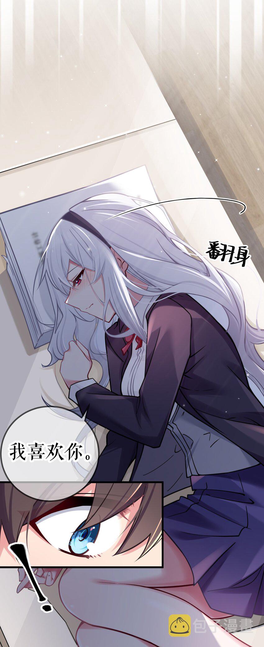 017 摸鱼的会长33