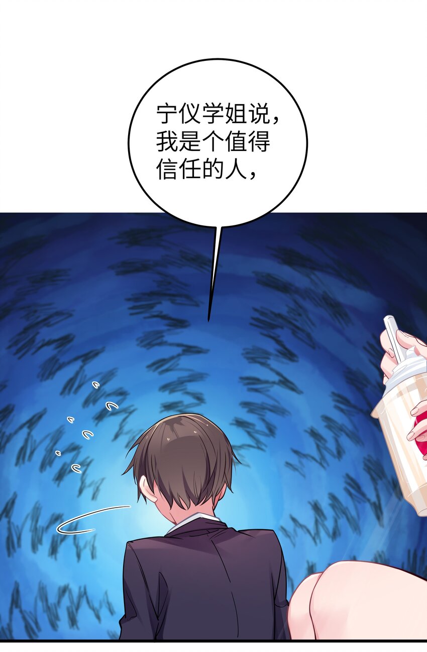 015 明明…明明是我先来的19