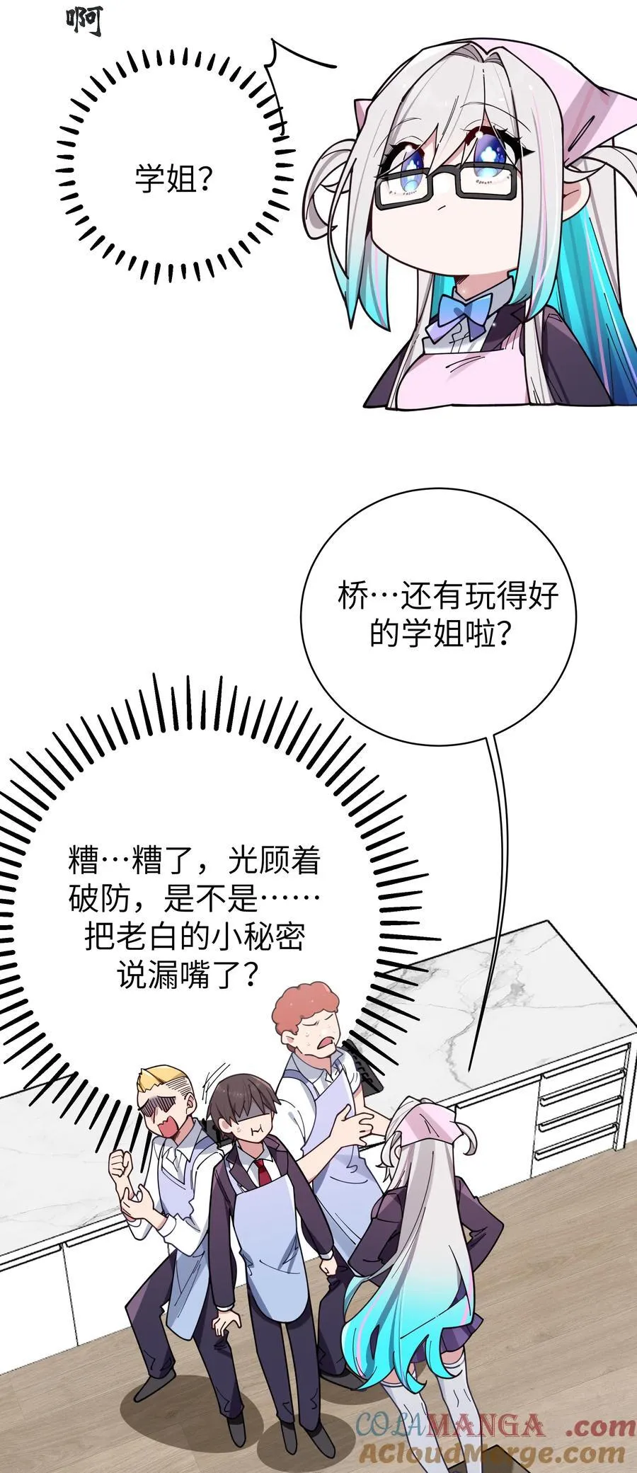 128 来自前女友的拷打_!10