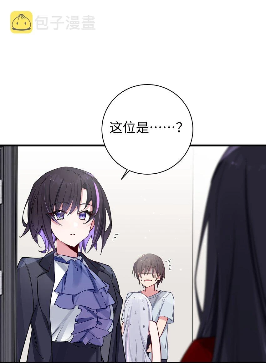 067 你女朋友，是假的吧？【内含福利】22
