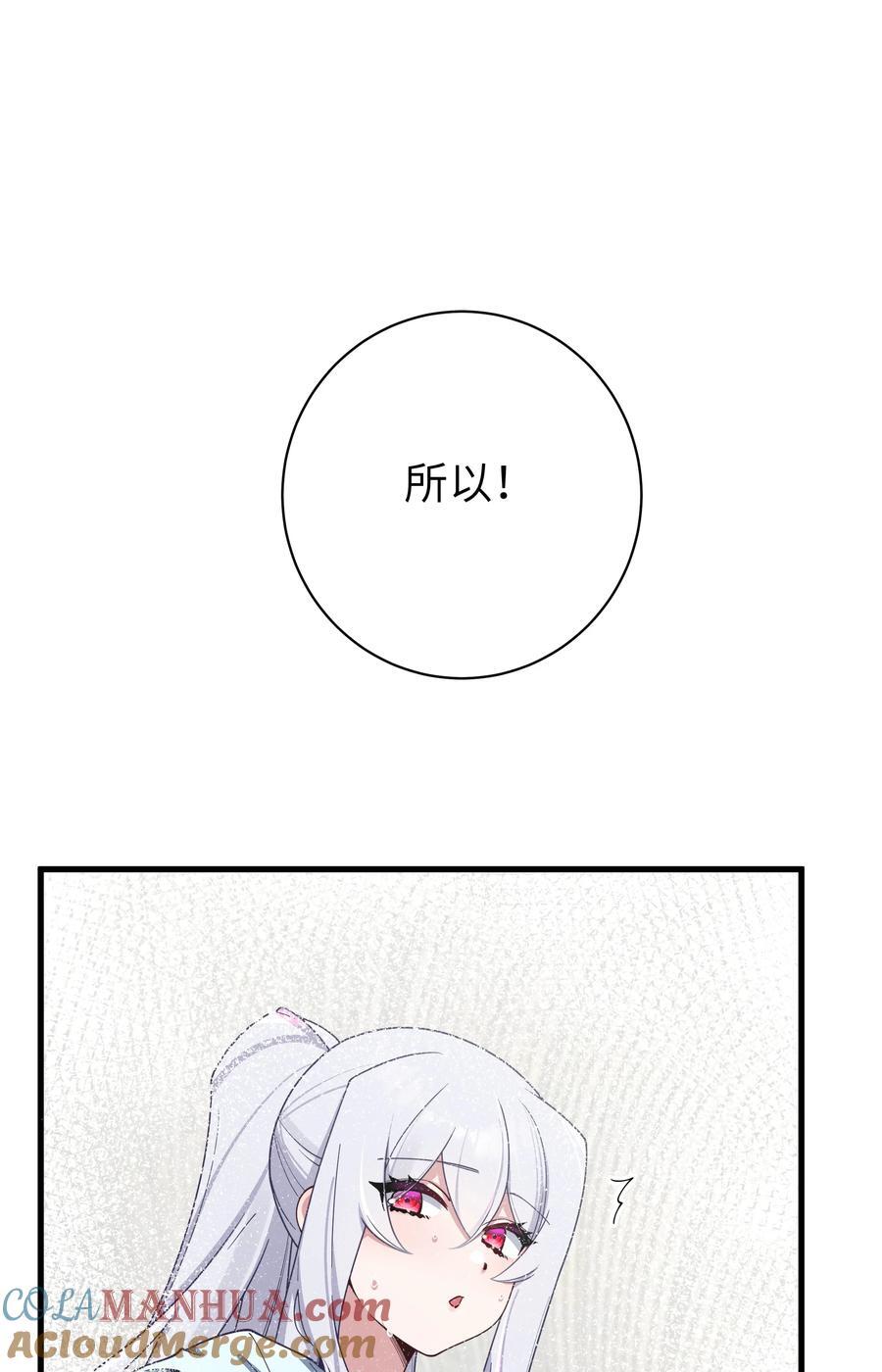093 我们无法一起学习！14