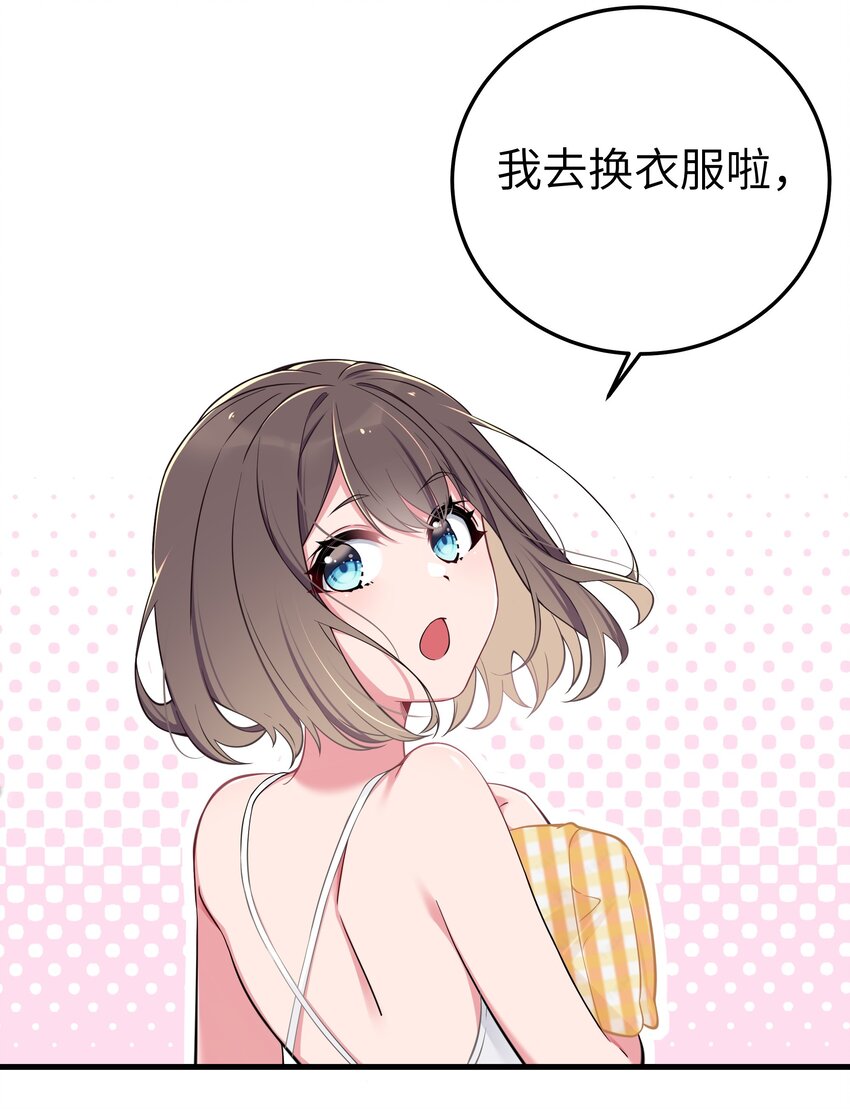 011 巫瑶瑶！不要在洗澡时打电话啦3