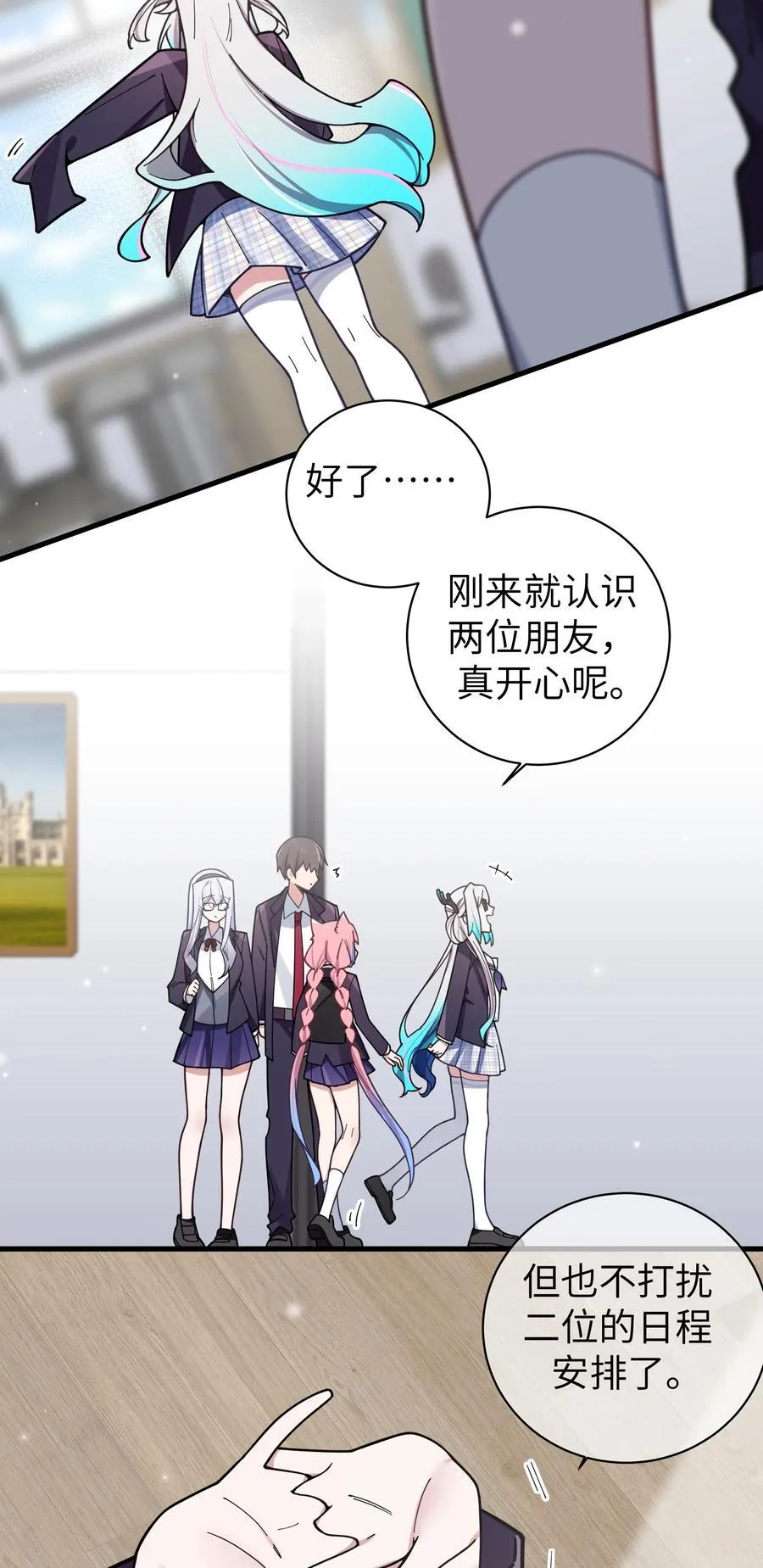 127 遗失很久的朋友25