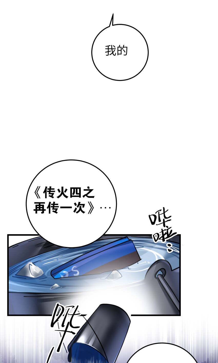 024 玩弄感情的人渣…鲨了你哦！7