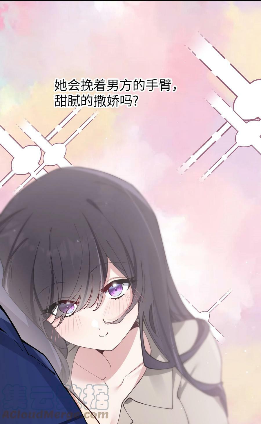 073 危机四伏的中秋露营6