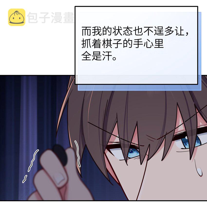 050 赢的话…做什么都可以！21