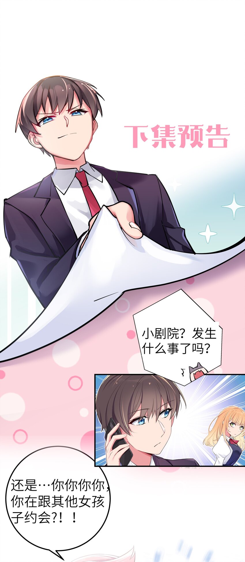 010 躲不掉的恐怖修罗场！45