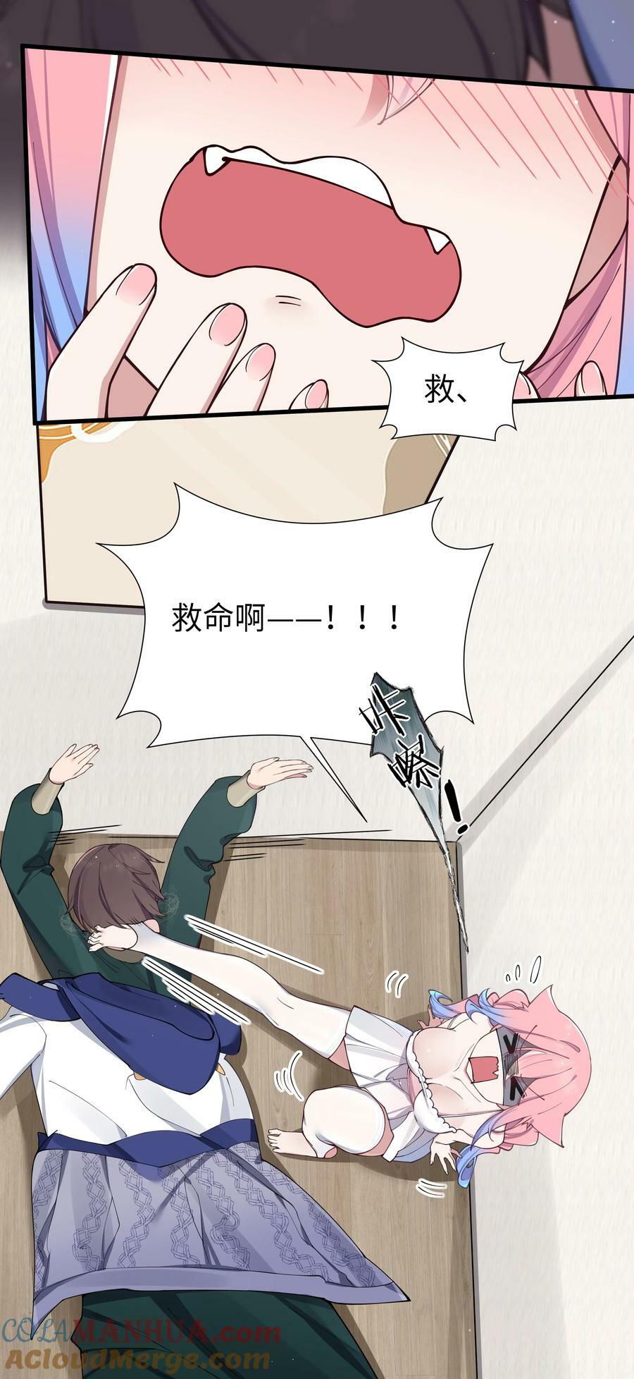 080 换衣间里的hentai ？！42