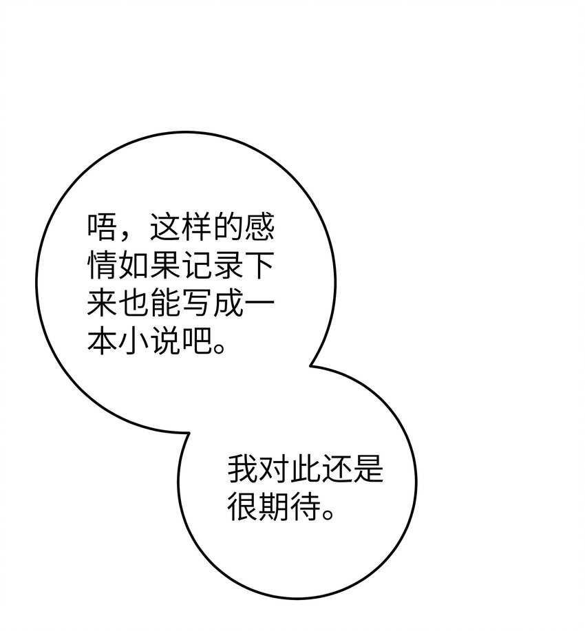 016 少年，要来杯学姐的柠檬汁吗48