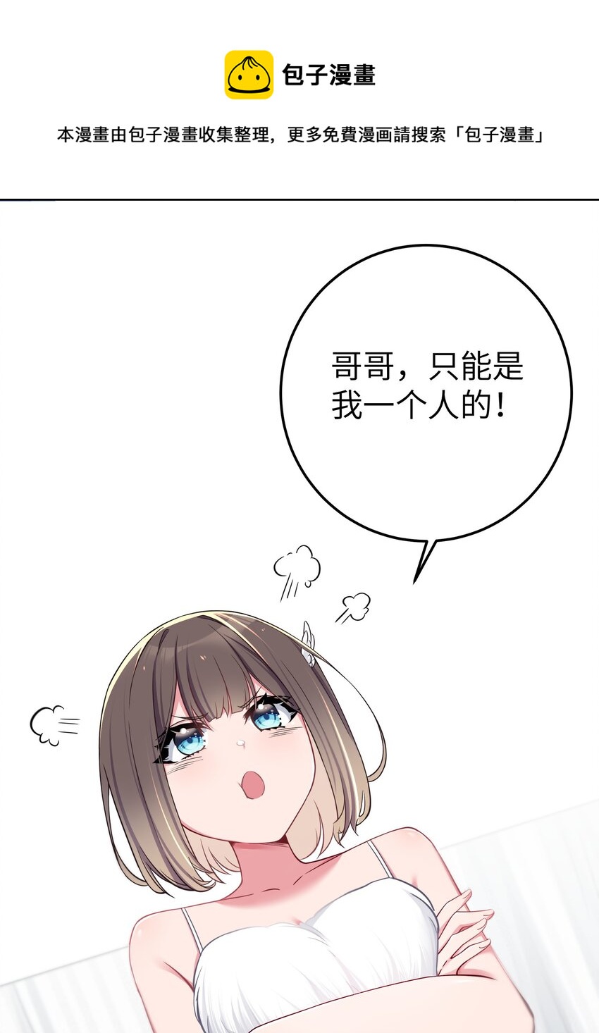 010 躲不掉的恐怖修罗场！33
