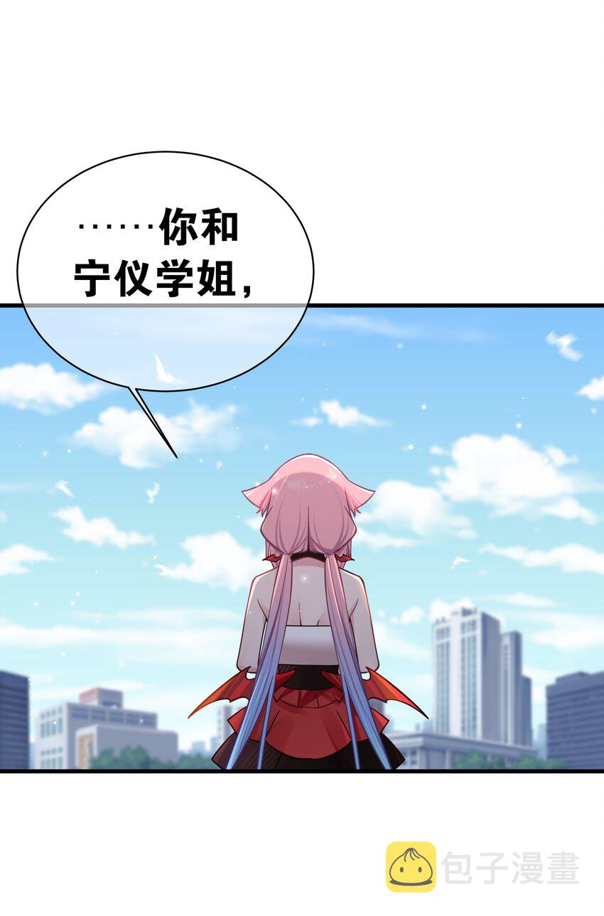 029 能够认识你 很开心喔~54
