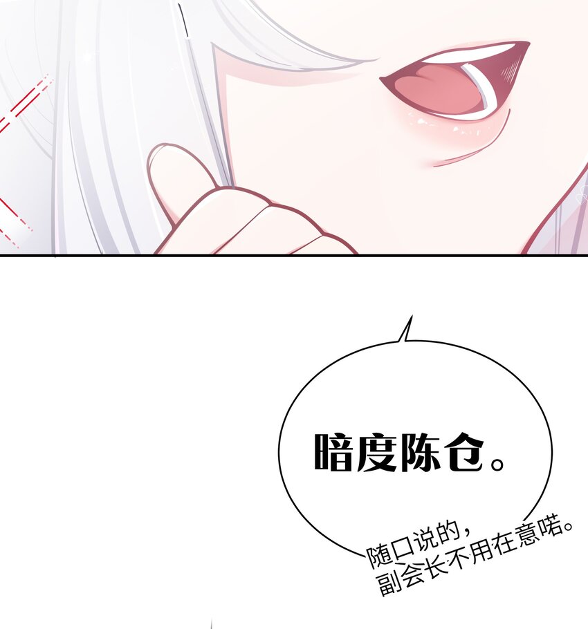 041 你和她，是不是 做了？20