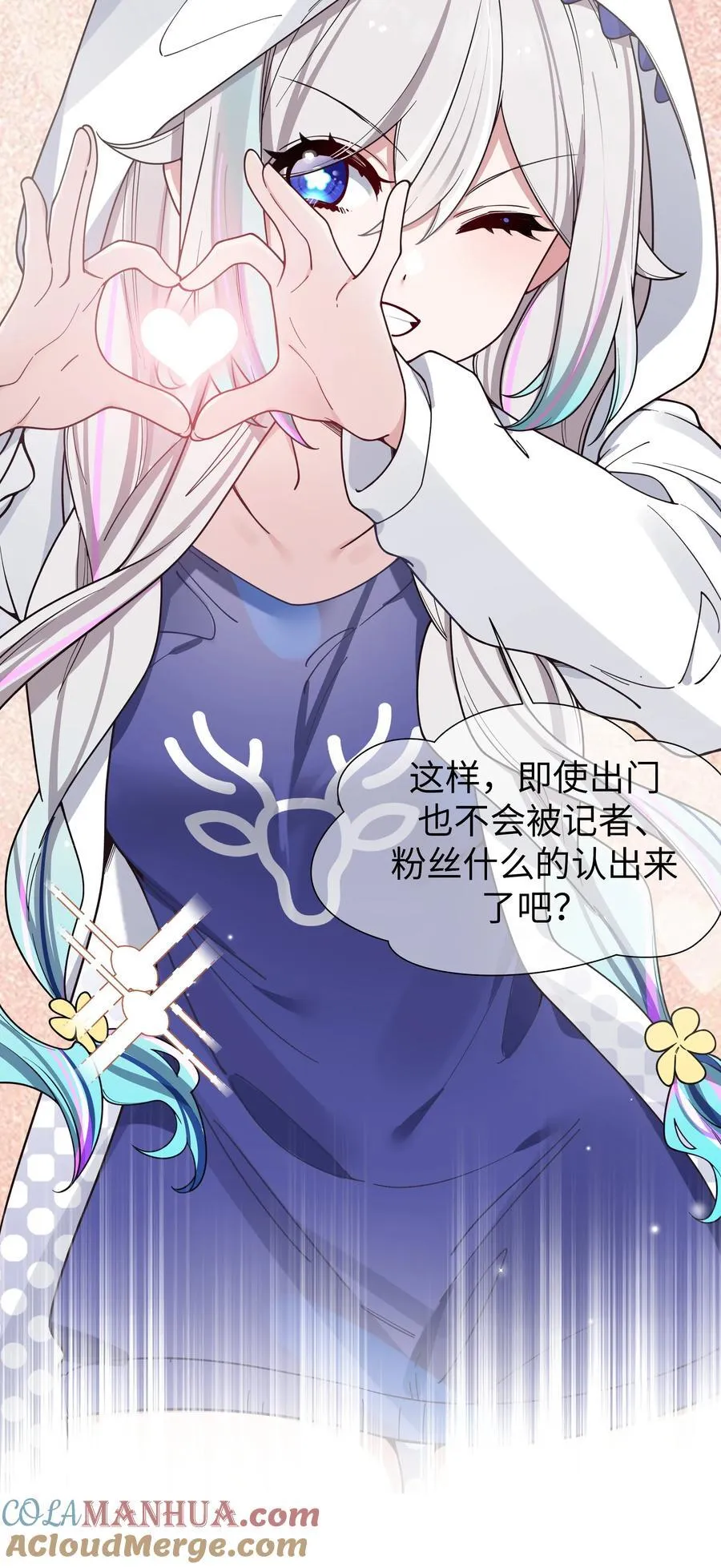 109 来自霓虹的偶像30