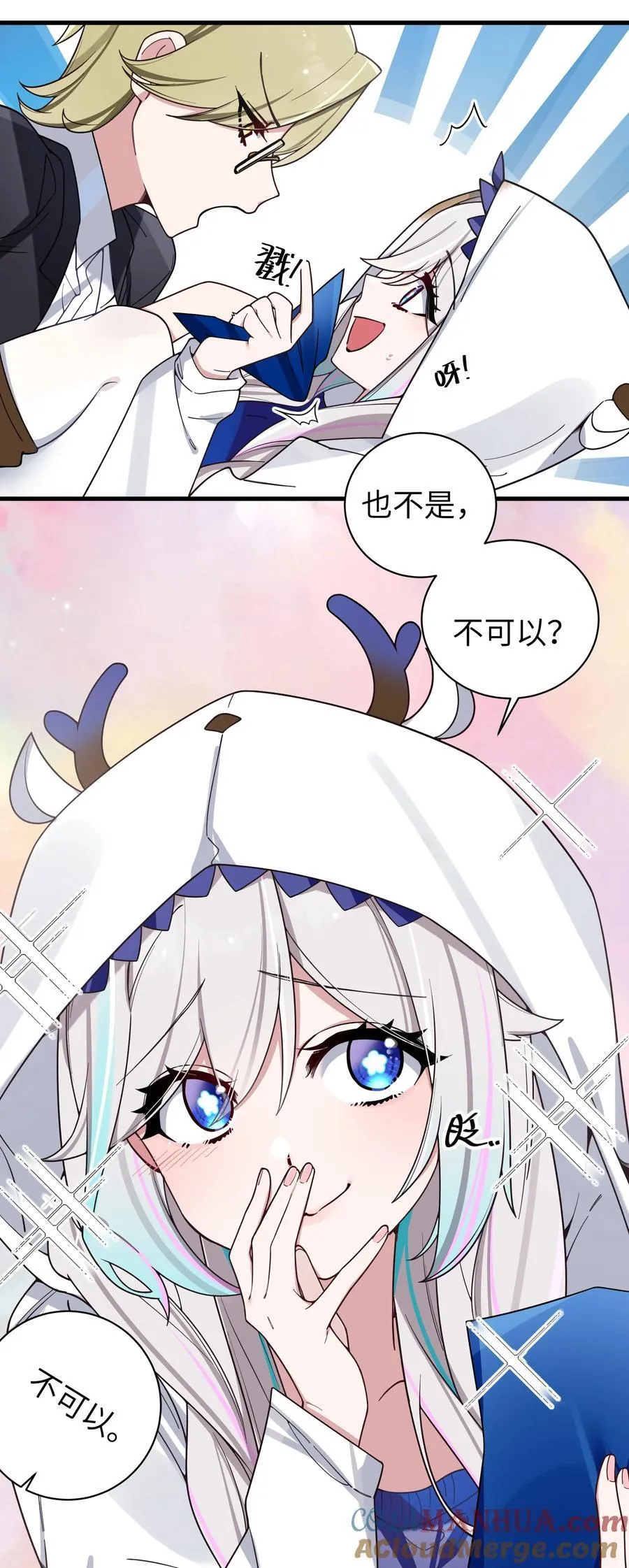 109 来自霓虹的偶像36