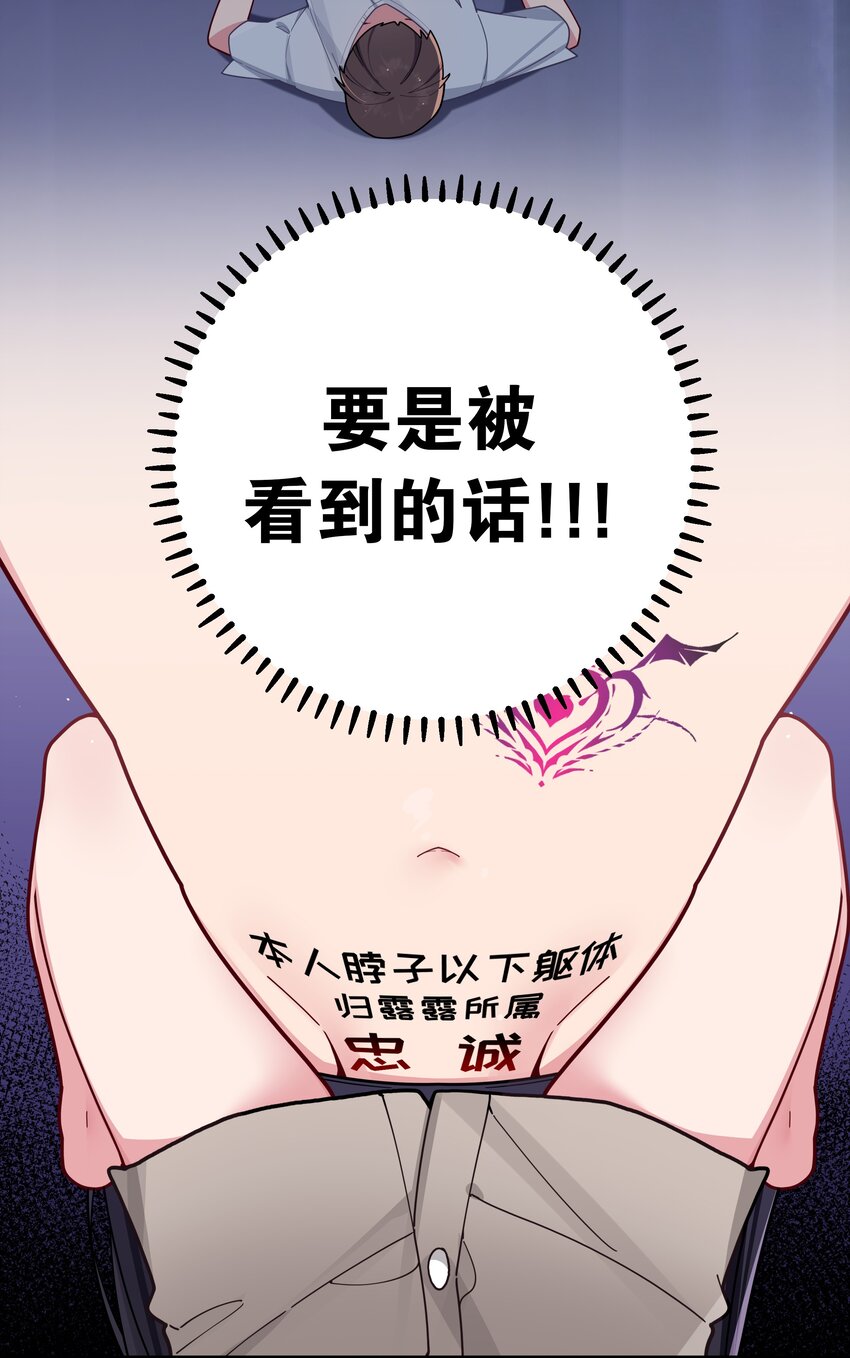 065 唐心与宁仪の对决！4