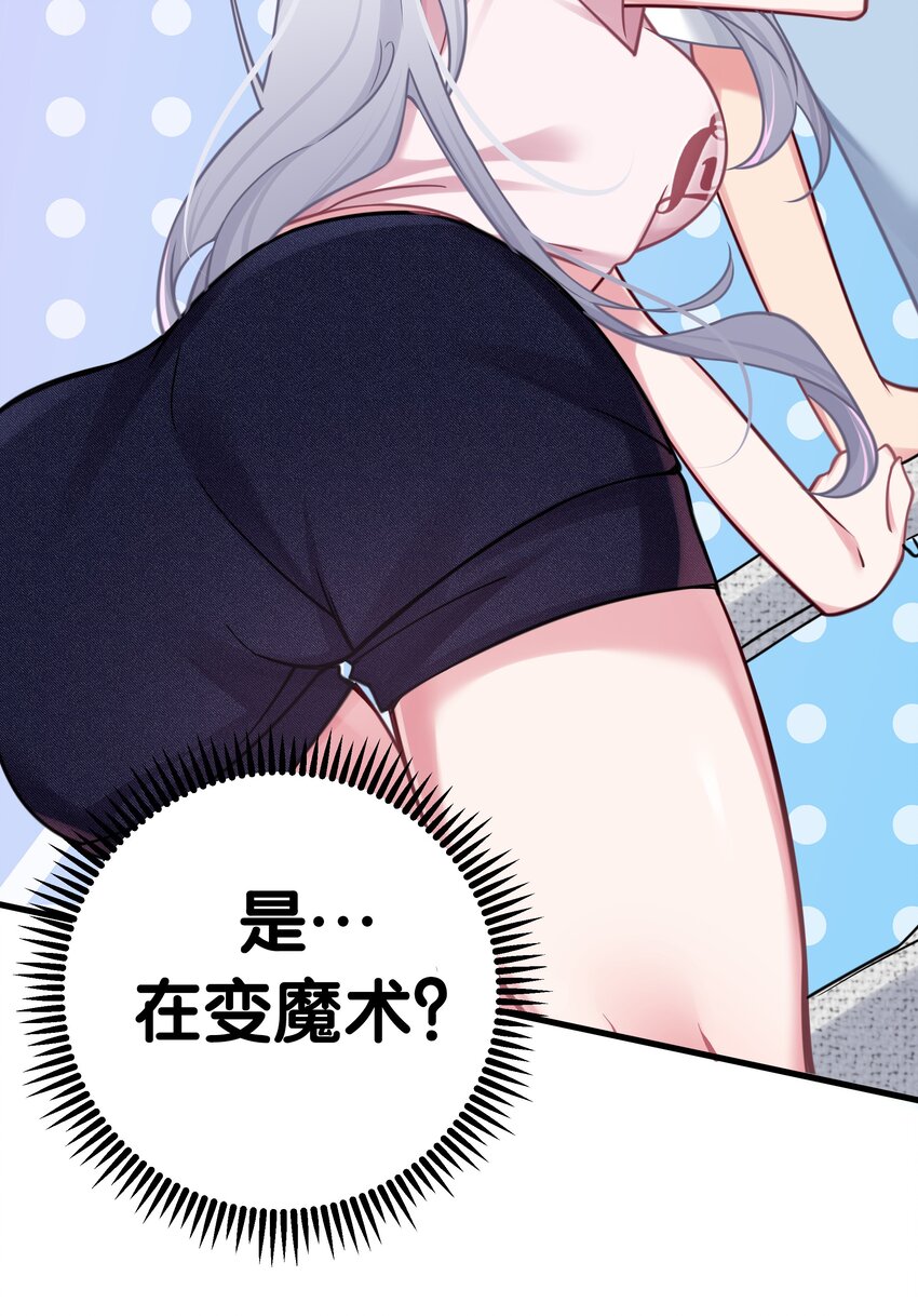022 家门口的“智斗”57
