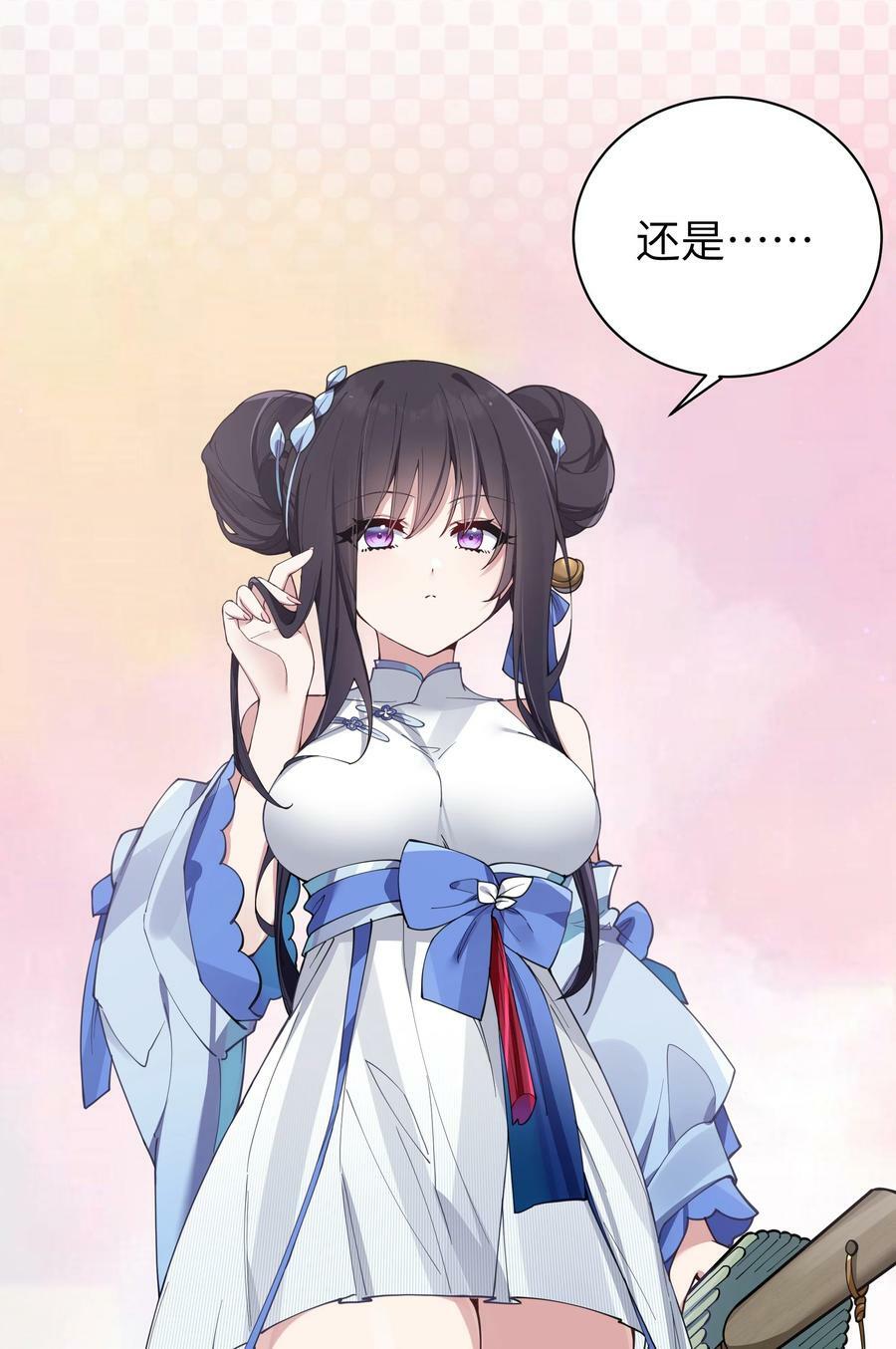 074 我们联合！对付宁仪学姐！32