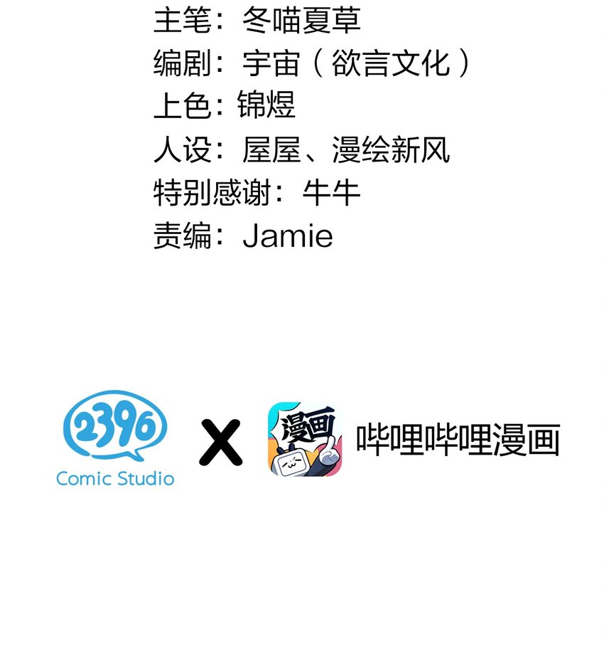026 扮成小恶魔，就要做点坏坏的事呐~2