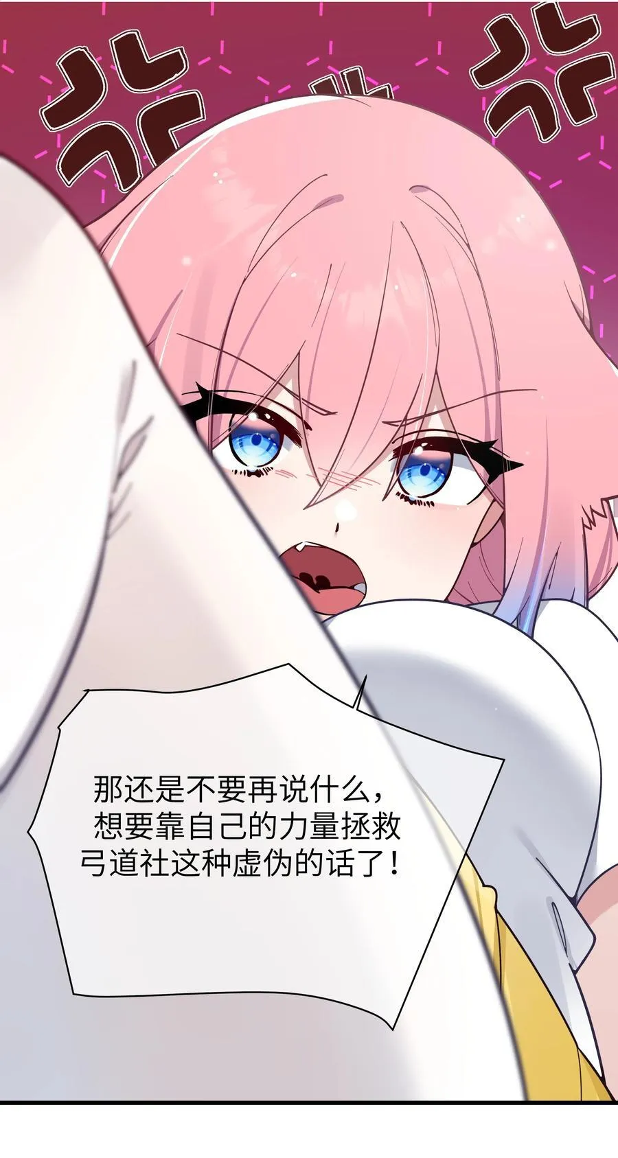 113 一定不要再让她失望了！28