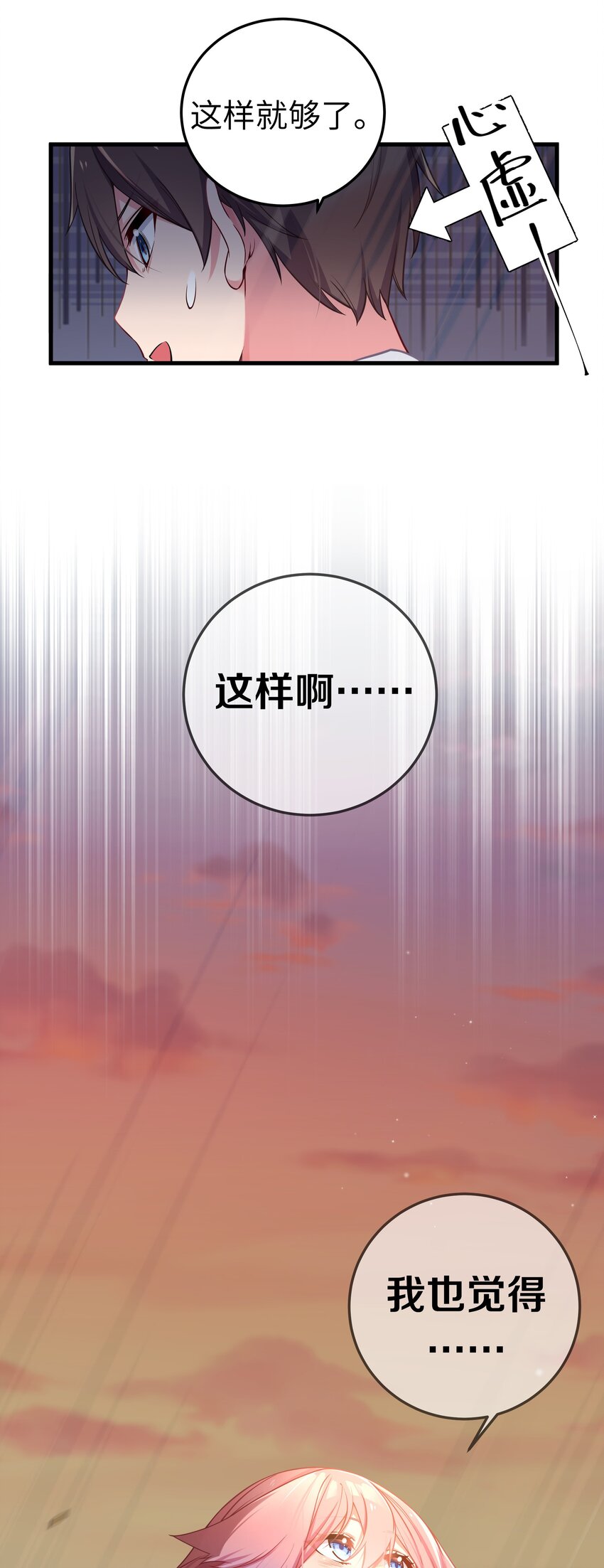 015 明明…明明是我先来的20