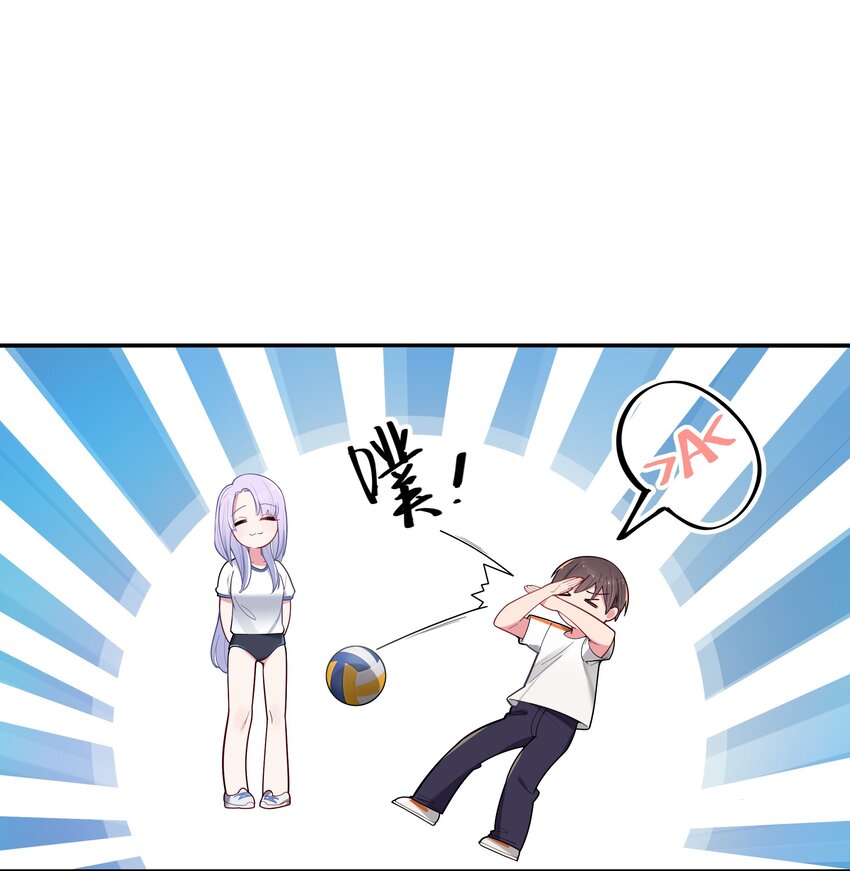 042 学姐原来是天然呆？49