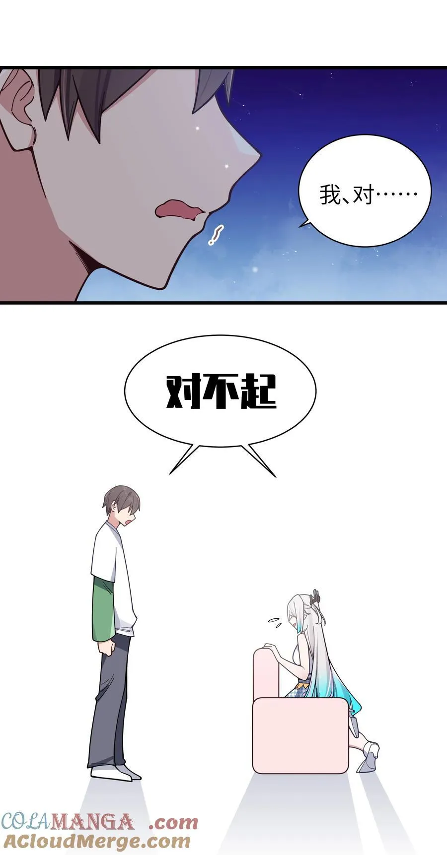 123 再见到她.. 冥冥之中有天意_39