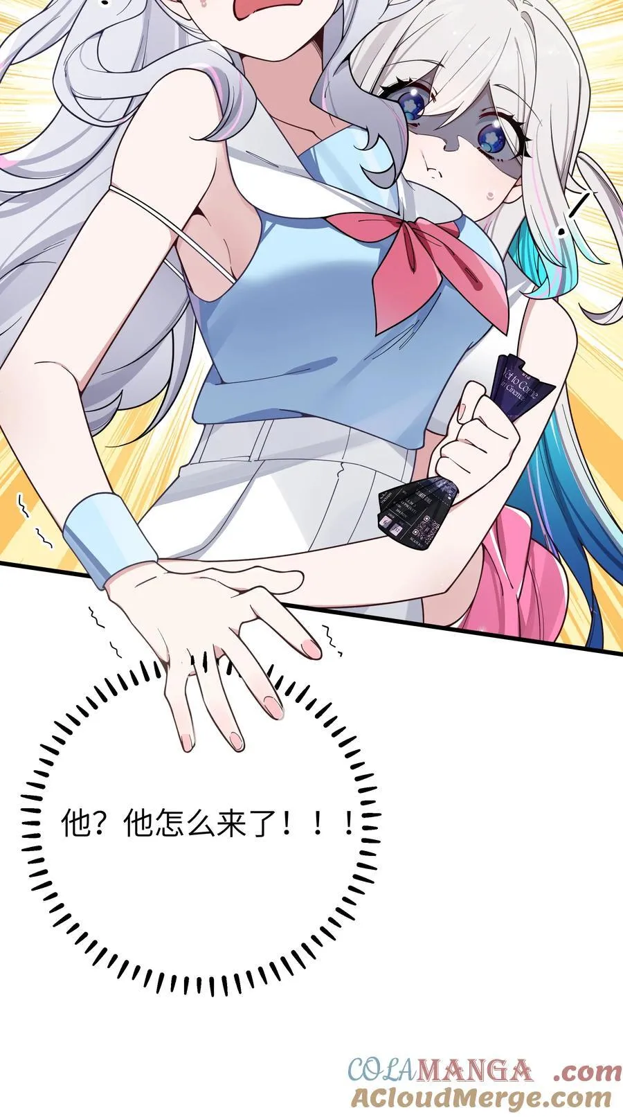 116 你的忙，我帮定了！39