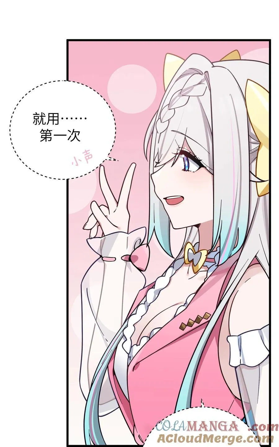 121 与她 时隔多年后的重逢24