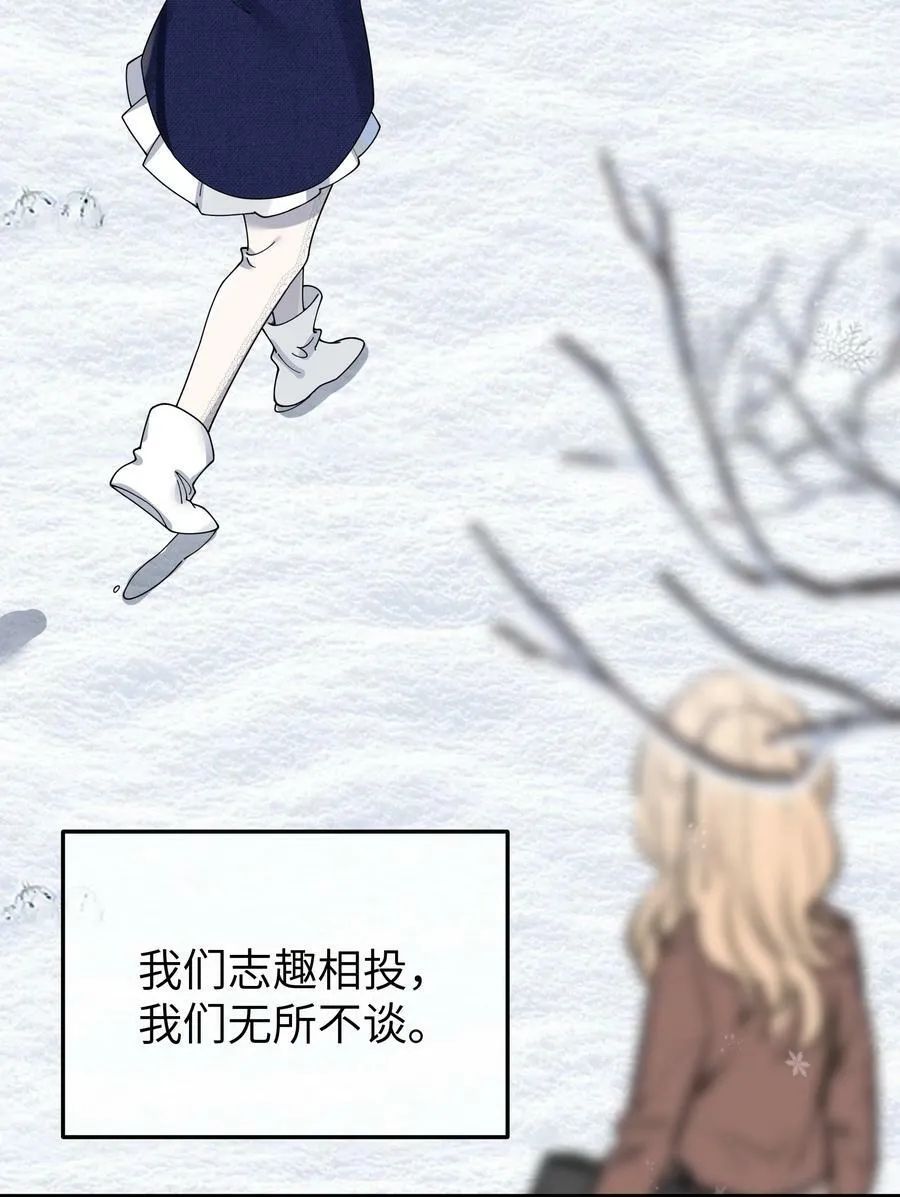 090 错误地喜欢上她16