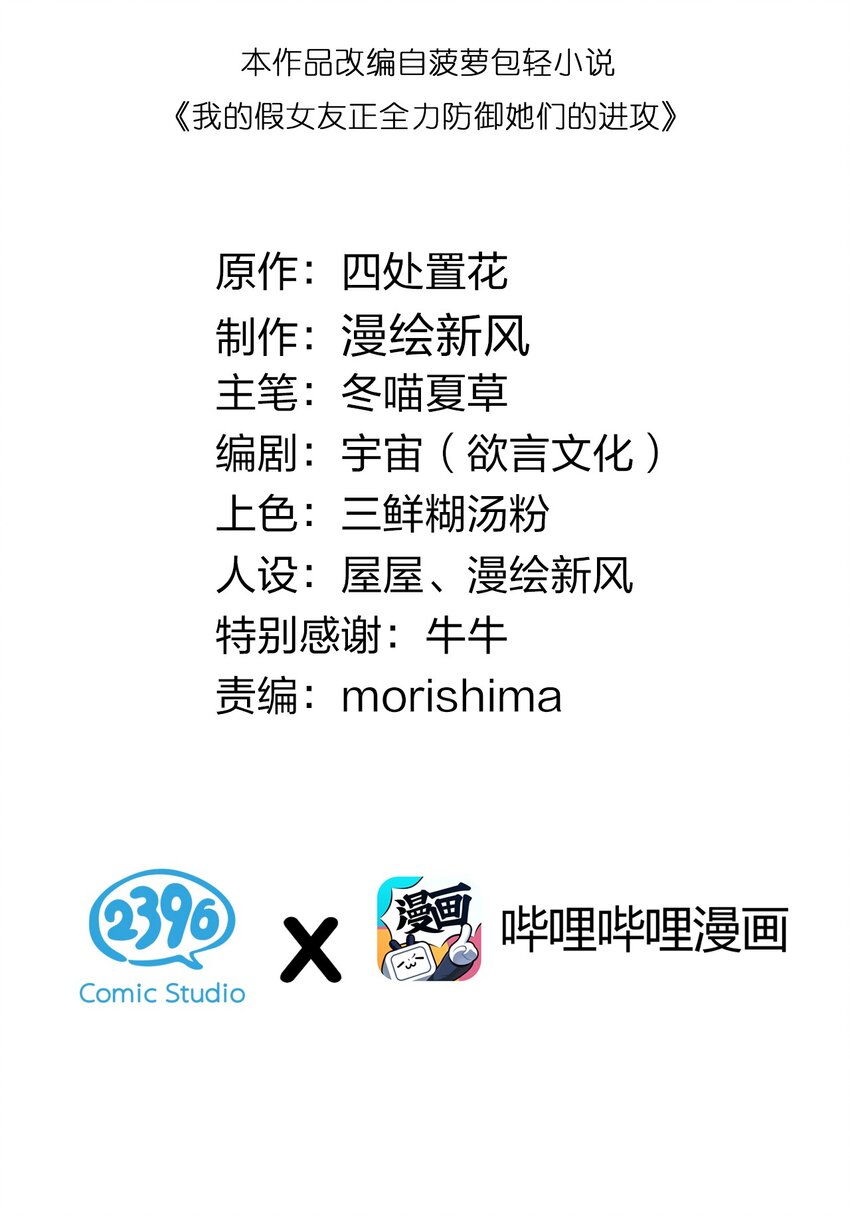 020 回房间…玩儿会？1