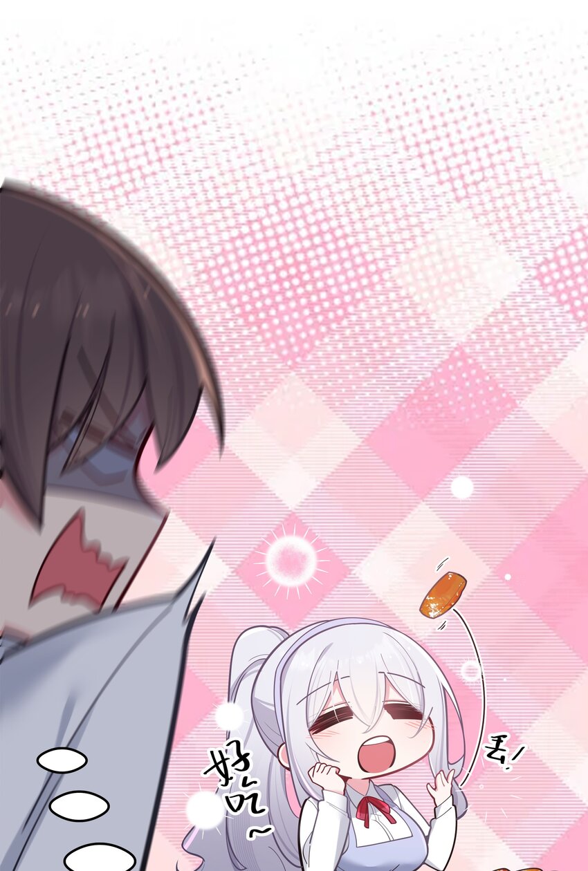 040 Mouth to mouth的投喂方式？！49