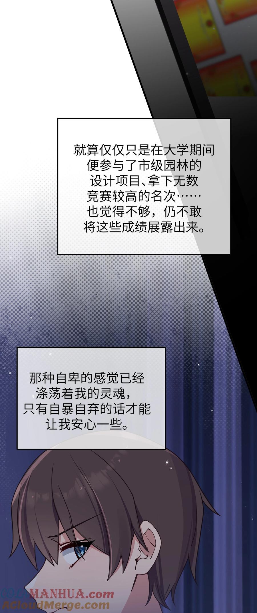 095 我也想知晓白桥的痛苦呐21