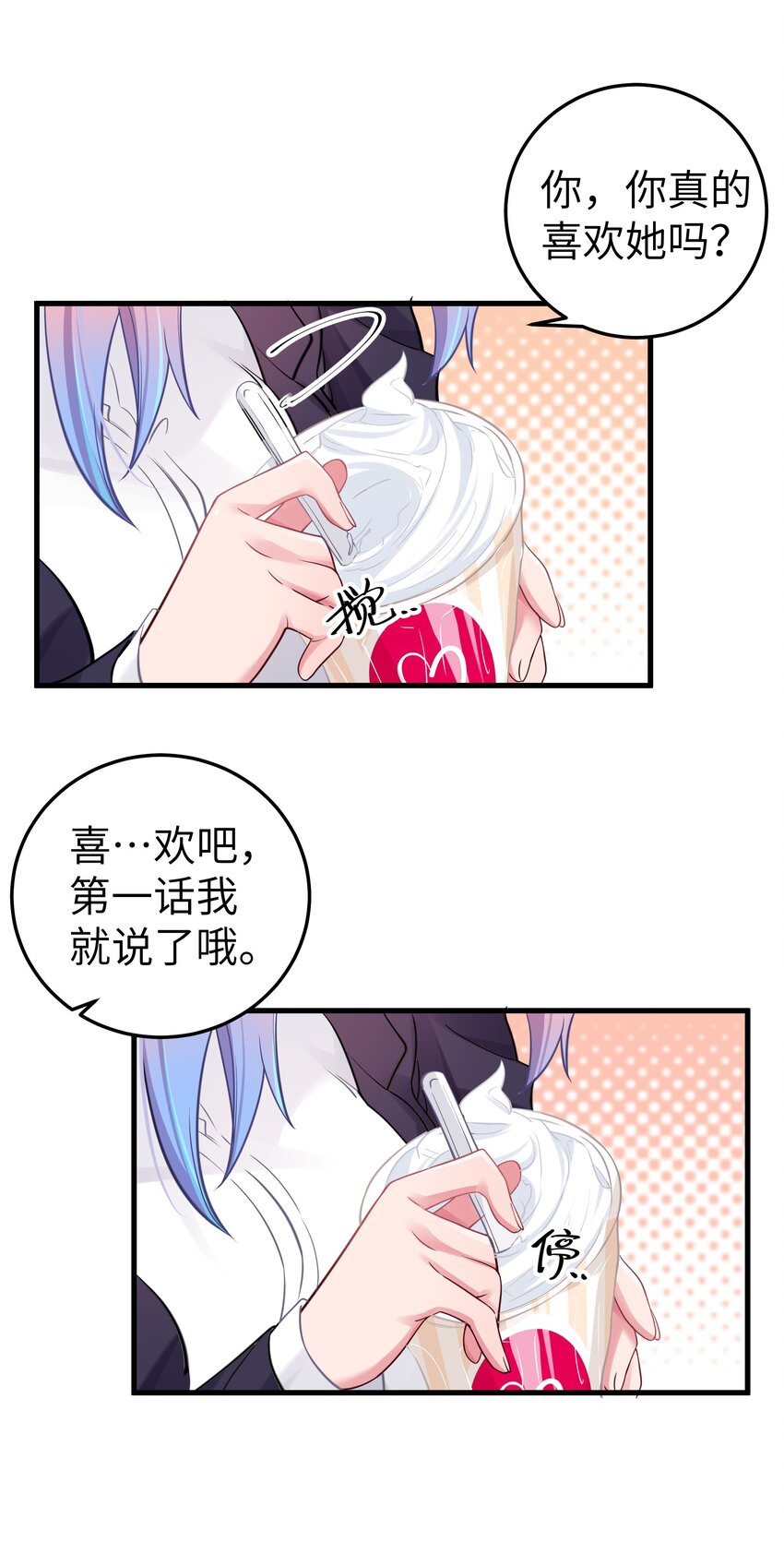 015 明明…明明是我先来的17