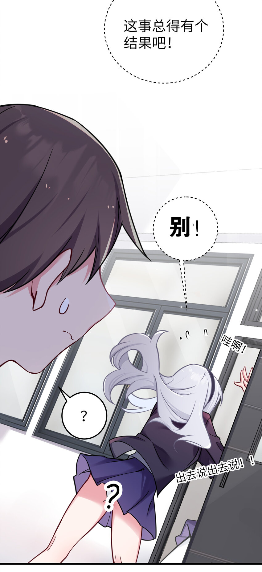 017 摸鱼的会长51
