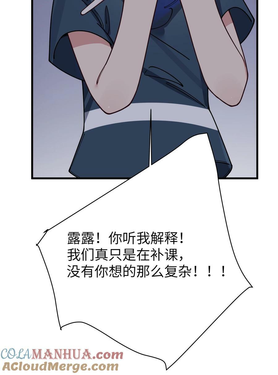 086 该不会在浴室偷偷做坏事吧36