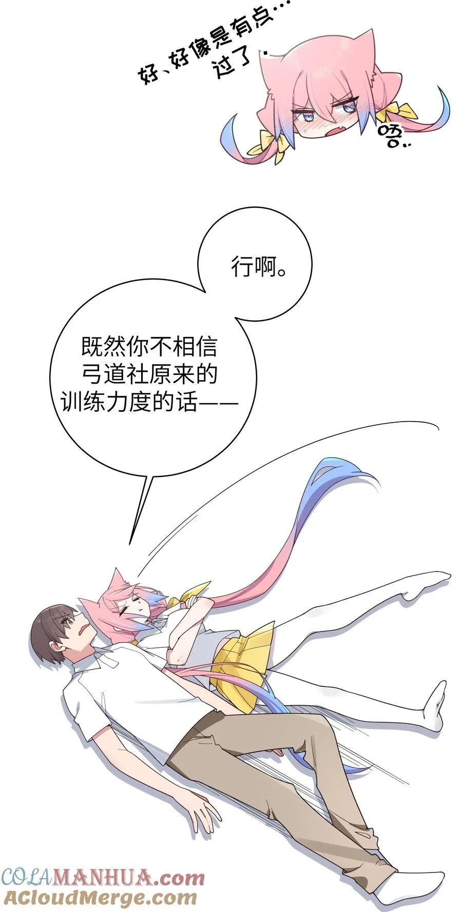 113 一定不要再让她失望了！18