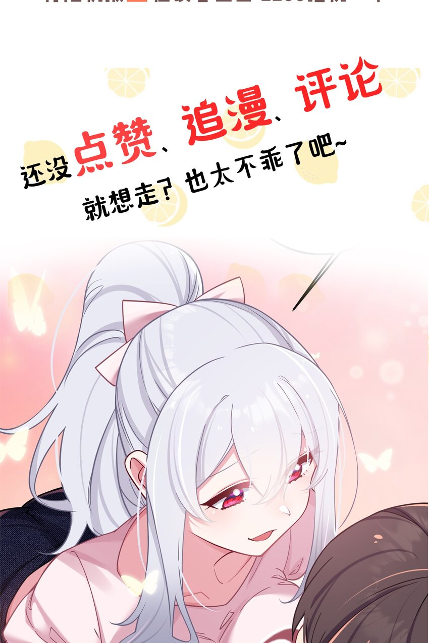 047 小心心，要一起换泳衣吗~50