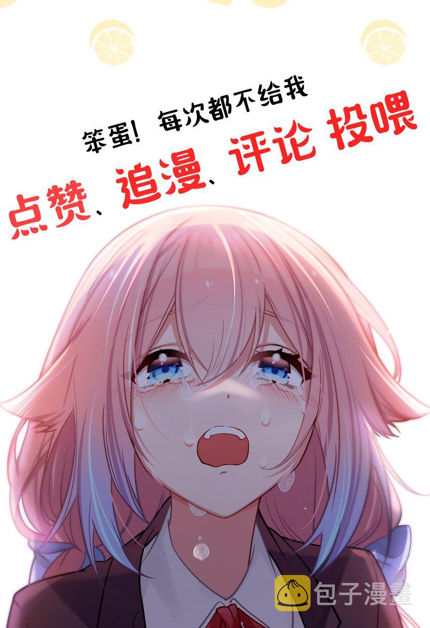 015 明明…明明是我先来的73