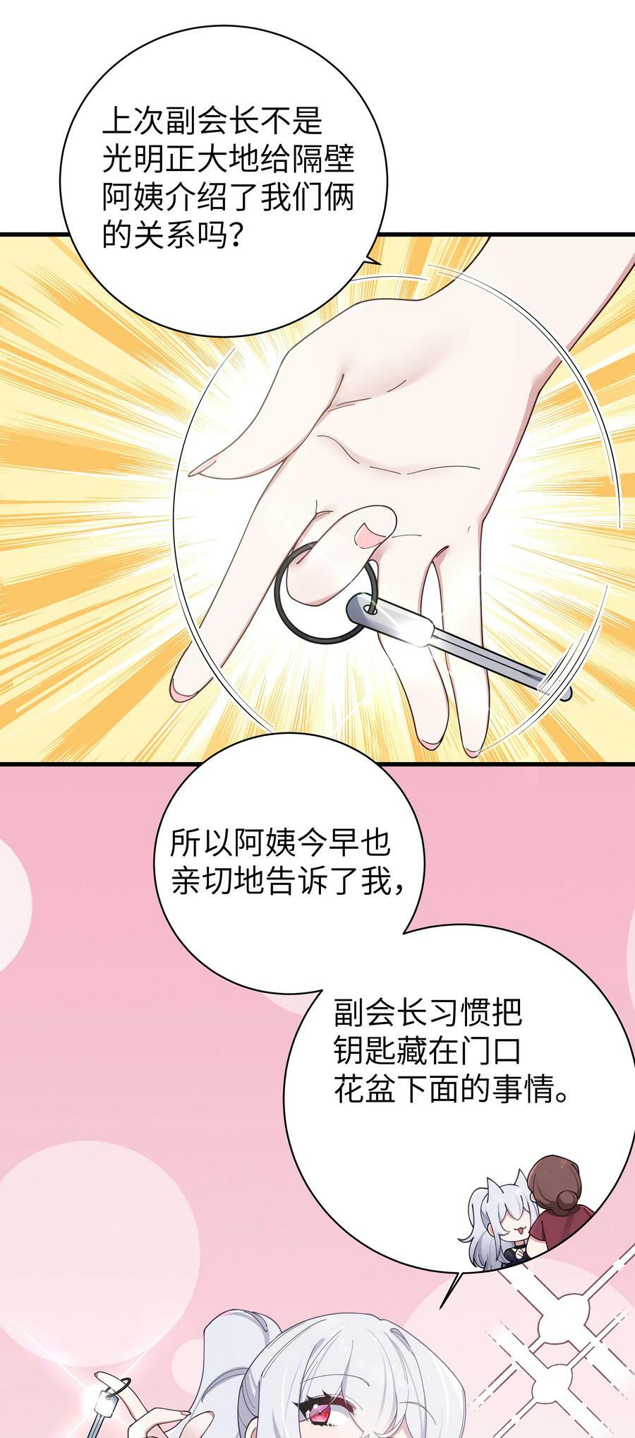 082 敏感的地方被哥哥肆意抚摸的感觉……40