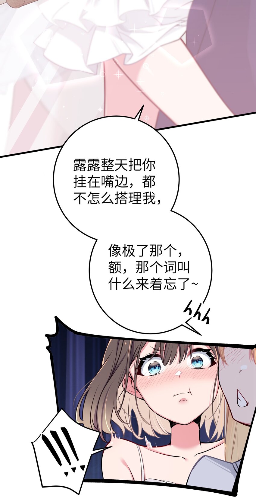 010 躲不掉的恐怖修罗场！39