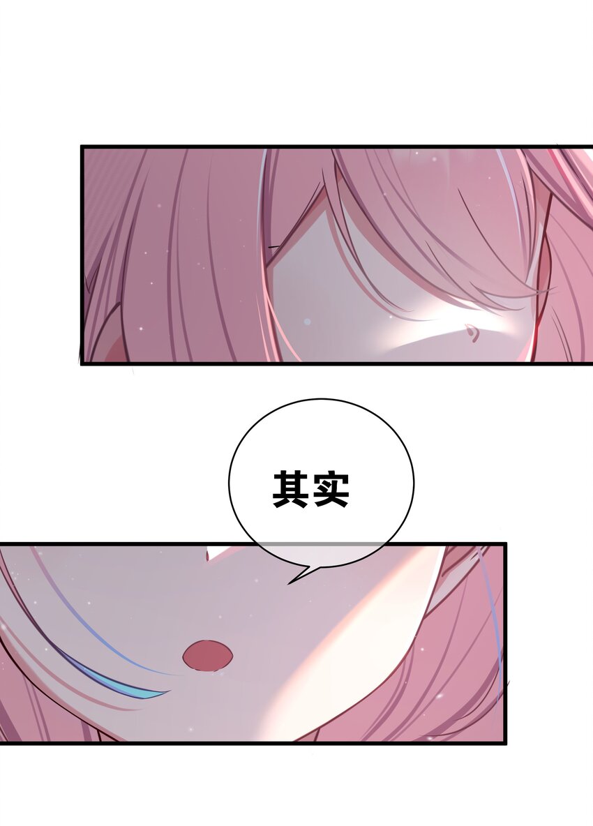 029 能够认识你 很开心喔~55