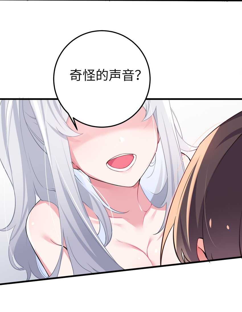 002 擅长捉弄的唐心同学31