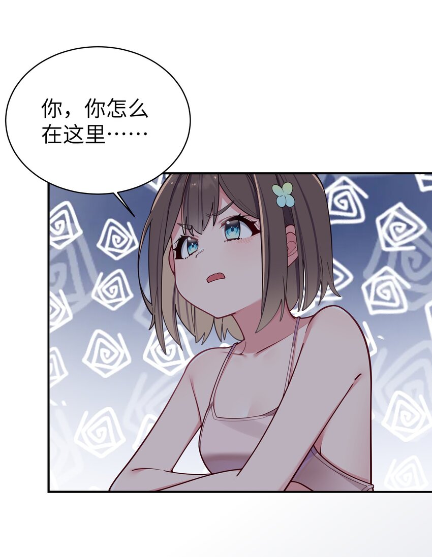 054 宁仪姐姐 才不是配角呢！17