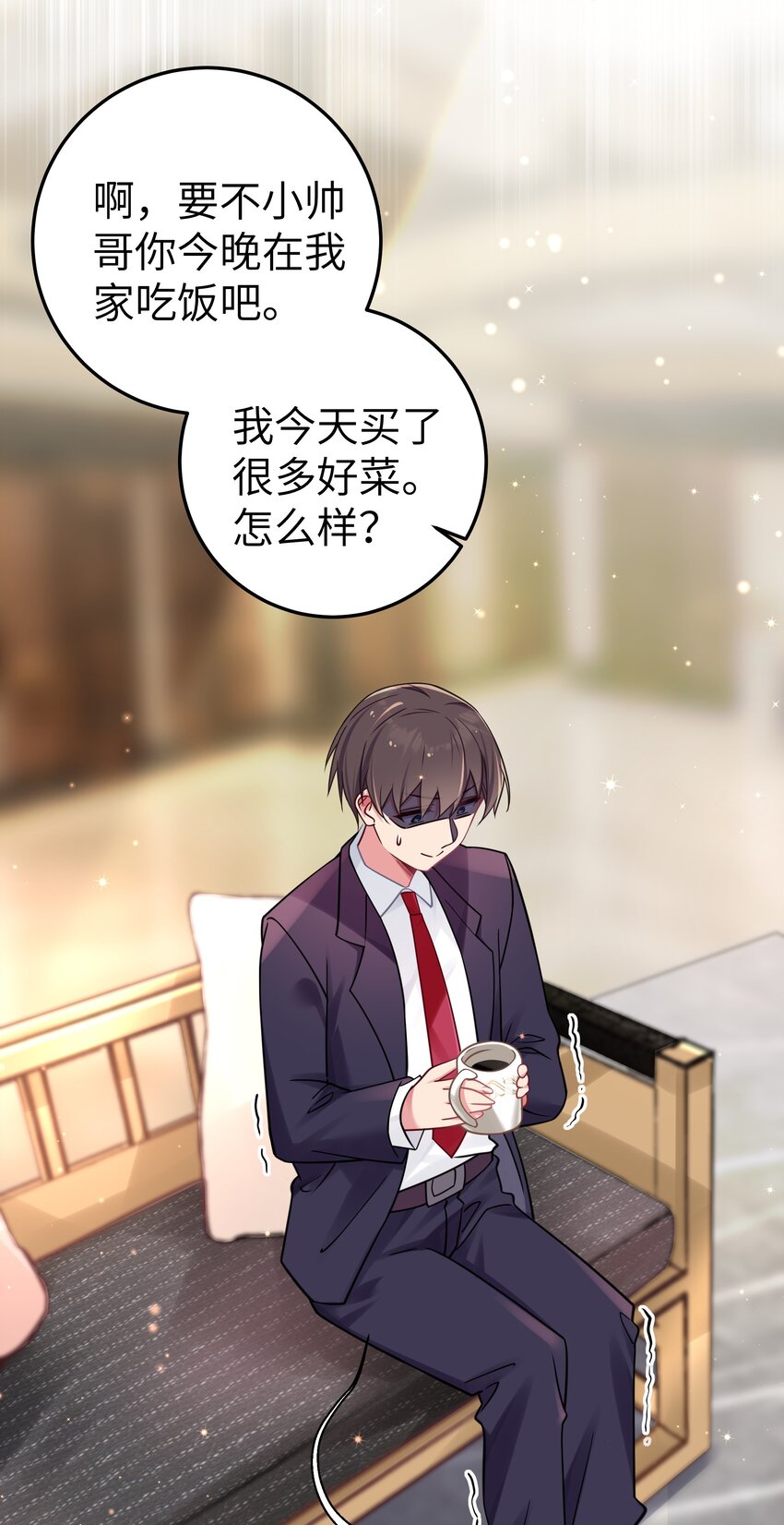020 回房间…玩儿会？3