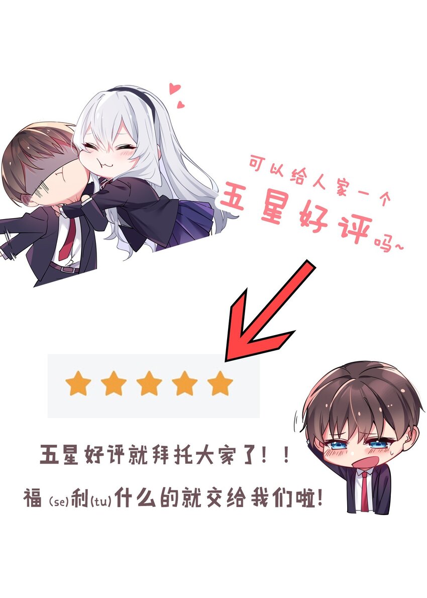 042 学姐原来是天然呆？63